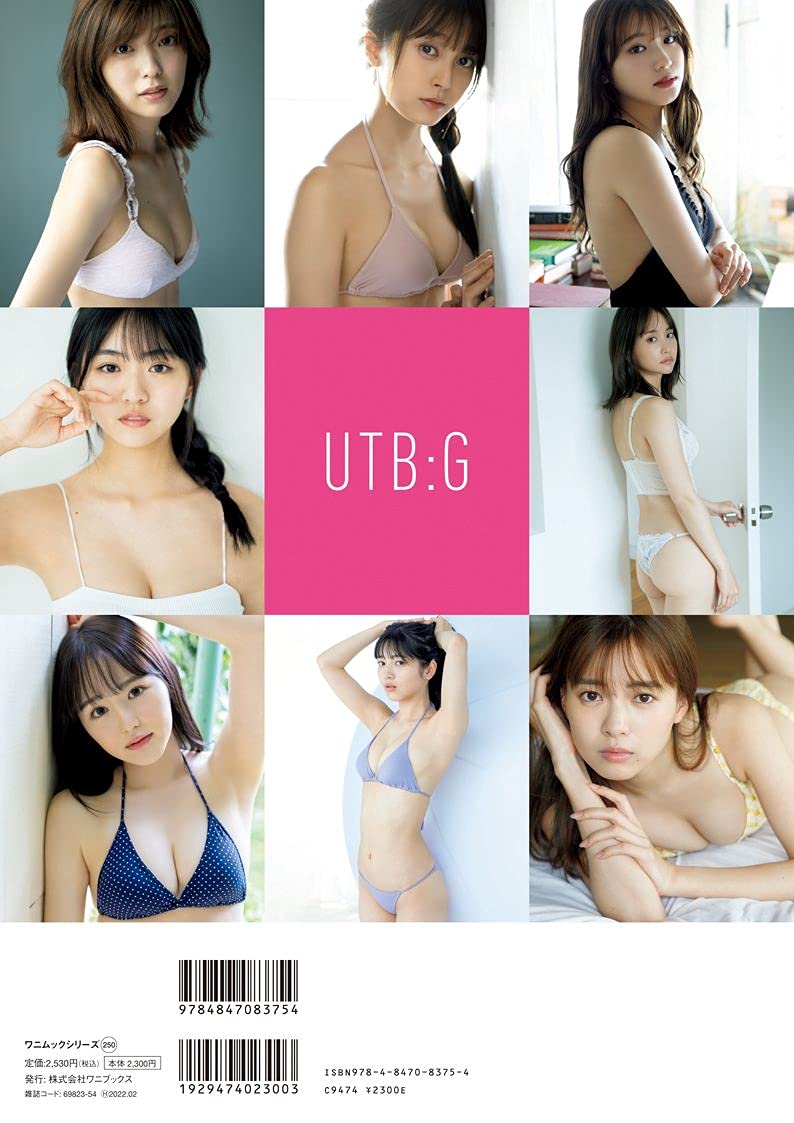 UTB:G Vol.4 (Wani Mook Series 250)
