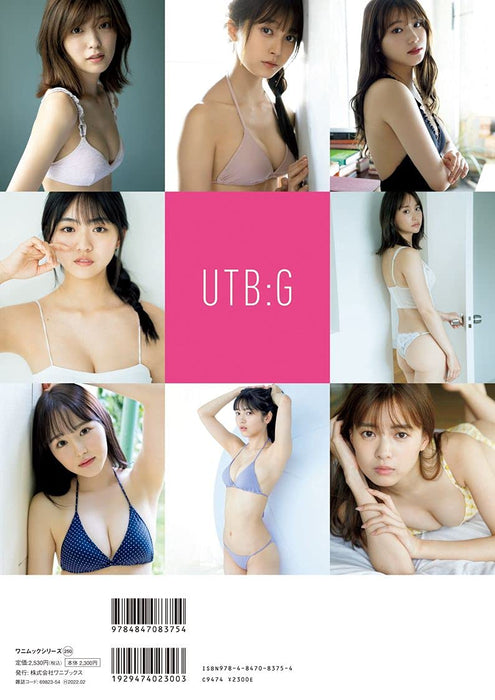 UTB:G Vol.4 (Wani Mook Series 250)