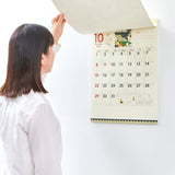 New Japan Calendar 2023 Wall Calendar Zoo tto Smile ToDo Check Calendar NK61
