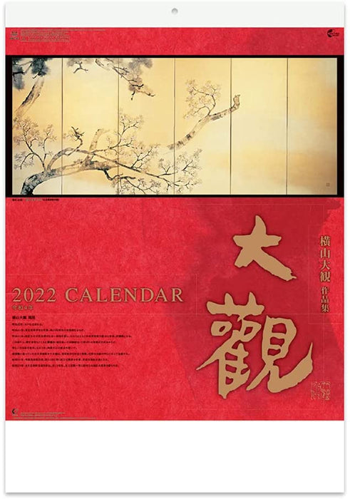 New Japan Calendar 2022 Wall Calendar Yokoyama Taikan Works NK120