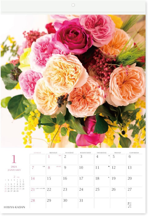 New Japan Calendar 2024 Wall Calendar Hibiya-Kadan Precious Flowers NK4009