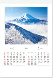 New Japan Calendar 2023 Wall Calendar The Beautiful Morning in Japan NK115
