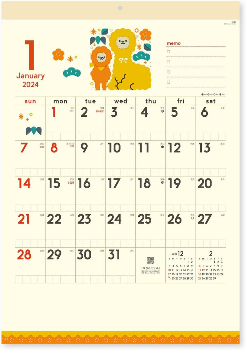 New Japan Calendar 2024 Wall Calendar Zoo tto Smile ToDo Check Calendar NK61
