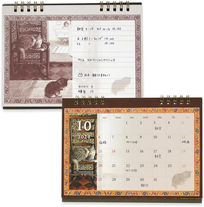 Ivory Cats 2024 Desk Calendar 1360K56070