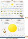 New Japan Calendar 2023 Desk Calendar Tsuki to Koyomi NK8952-4
