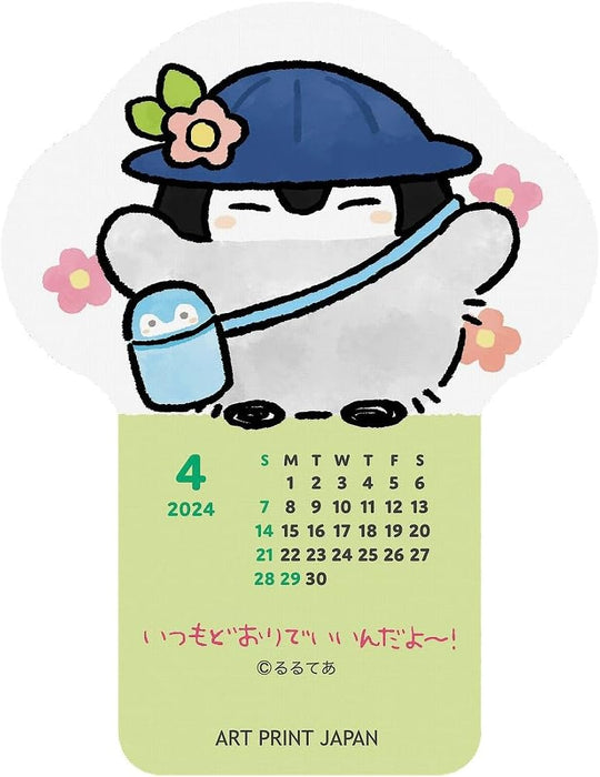 2024 Koupen-chan Calendar Die Cut Desk Calendar No.185