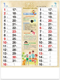 New Japan Calendar 2022 Wall Calendar Health Calendar NK20