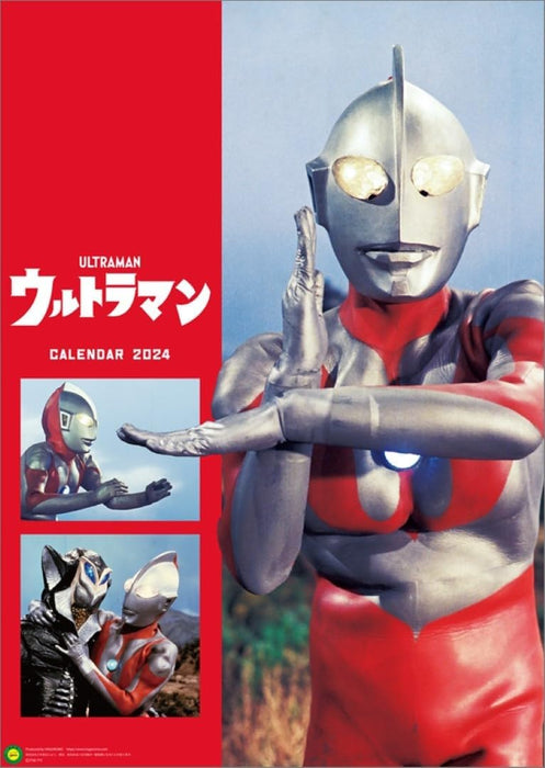 Hagoromo Ultraman 2024 Wall Calendar CL24-0117