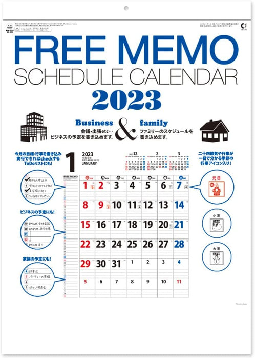 New Japan Calendar 2023 Wall Calendar Free Memo Schedule Calendar NK449