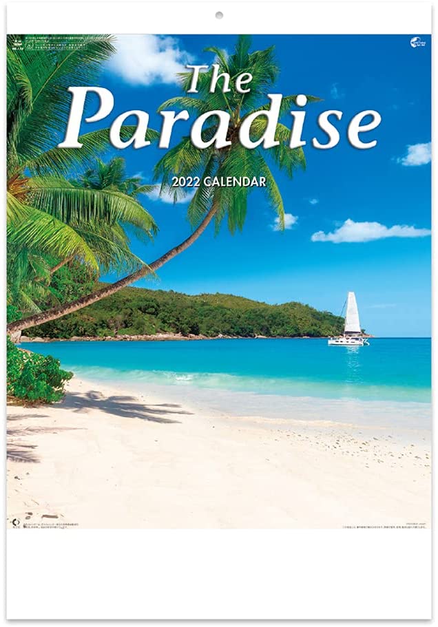 New Japan Calendar 2022 Wall Calendar The Paradose NK113