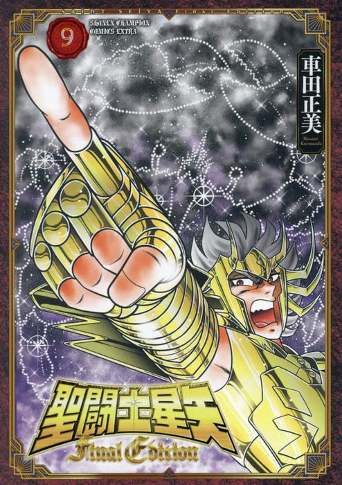 Saint Seiya: Final Edition 9