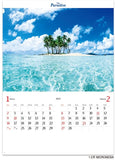 New Japan Calendar 2022 Wall Calendar The Paradose NK113