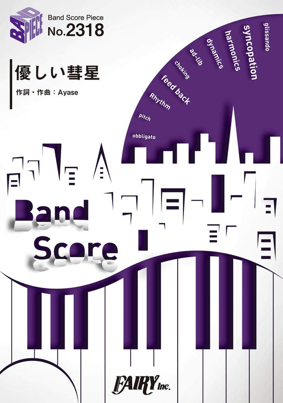 Band Score Piece BP2318 Comet / YOASOBI TV Anime 'BEASTARS' 2nd Season Ending Theme