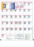 Todan 2024 Wall Calendar New Calendar/Lunar Calendar CL24-1033