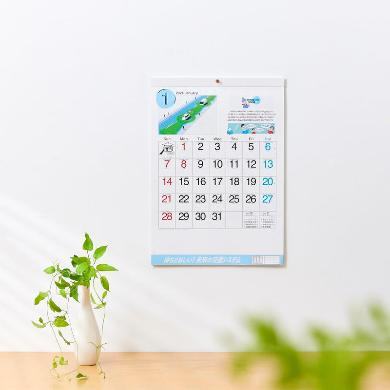 New Japan Calendar 2024 Wall Calendar Best Driver NK439