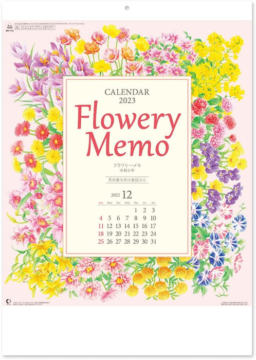 New Japan Calendar 2023 Wall Calendar Flowery Memo NK173