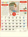Hagoromo Relaxation 2024 Wall Calendar CL24-1106