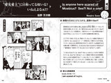 Tourive de Eigo Yannoni Hiyotteru Yatsu Iru? Tokyo Revengers English Conversation