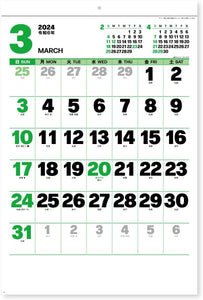 New Japan Calendar 2024 Wall Calendar Cream Memo Jumbo NK149 770x520mm