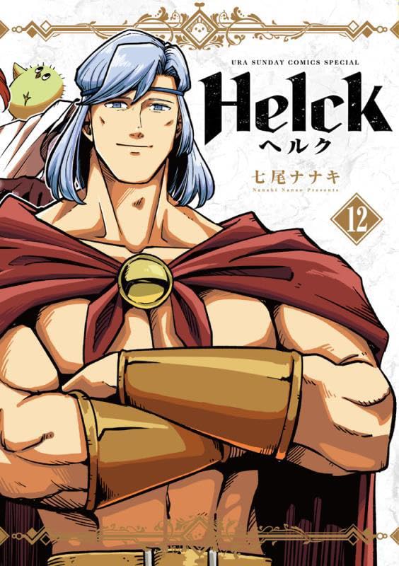 Helck New Edition 12