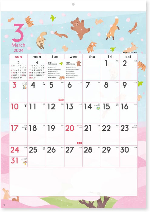 New Japan Calendar 2024 Wall Calendar Koyomi Seikatsu Seasonal Calendar NK60