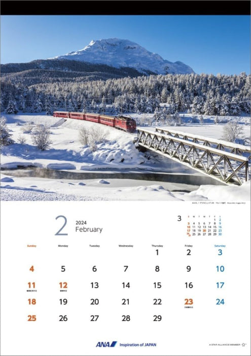 ANA 'Graphic Gallery Europe' 2024 Wall Calendar CL24-1143