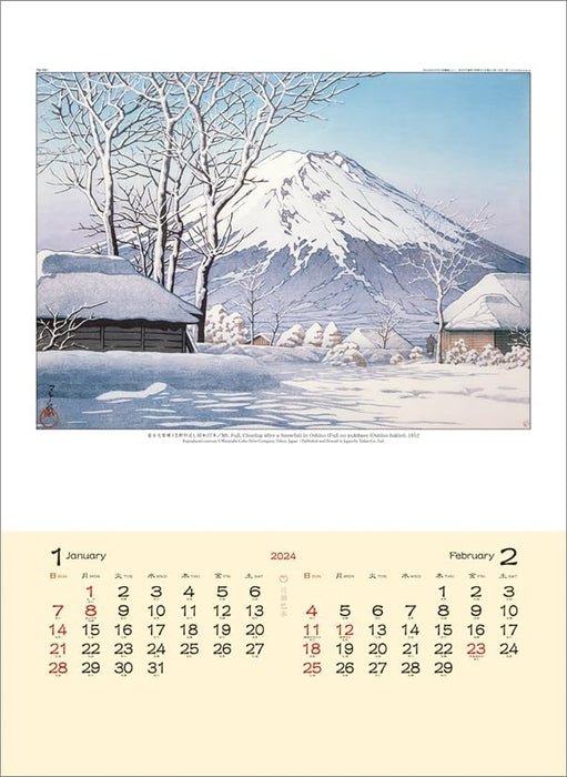 Todan 2024 Wall Calendar Hasui Kawase CL24-1084