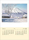Todan 2024 Wall Calendar Hasui Kawase CL24-1084