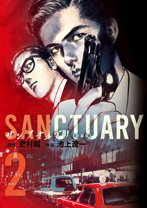 Sanctuary New Edition 2