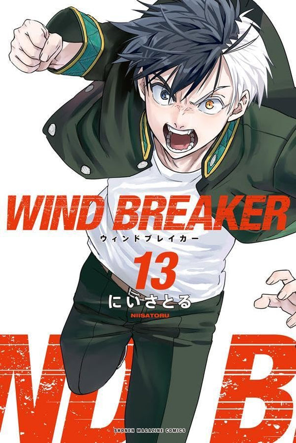WIND BREAKER 13