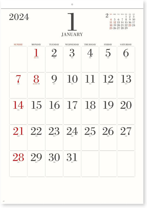 New Japan Calendar 2024 Wall Calendar Simple Face Large NK200 610x425mm