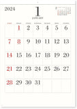 New Japan Calendar 2024 Wall Calendar Simple Face Large NK200 610x425mm