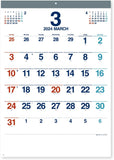 New Japan Calendar 2024 Wall Calendar Smart Weeks NK197