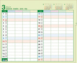 Try-X 2024 Wall Desk Calendar Desktop! All Family Schedule CL-645 19x22cm