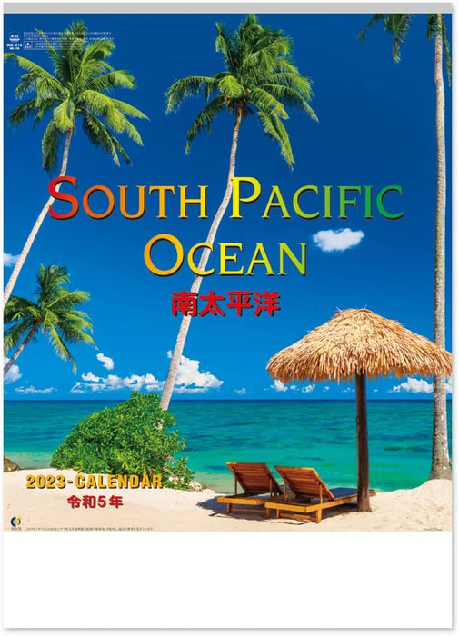 New Japan Calendar 2023 Wall Calendar South Pacific Ocean NK25