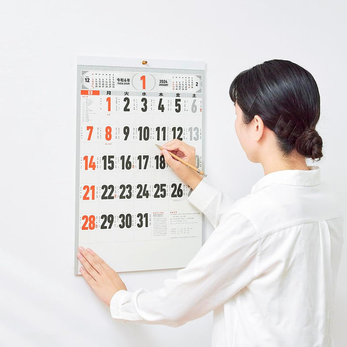 New Japan Calendar 2024 Wall Calendar Moji Monthly Table NK178