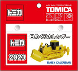 New Japan Calendar 2023 Page-A-Day Calendar Tomica NK8820