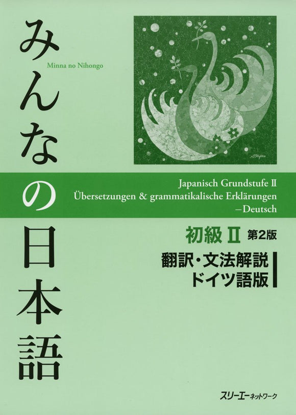Minna no Nihongo Elementary II Second Edition Translation & Grammatical Notes German version