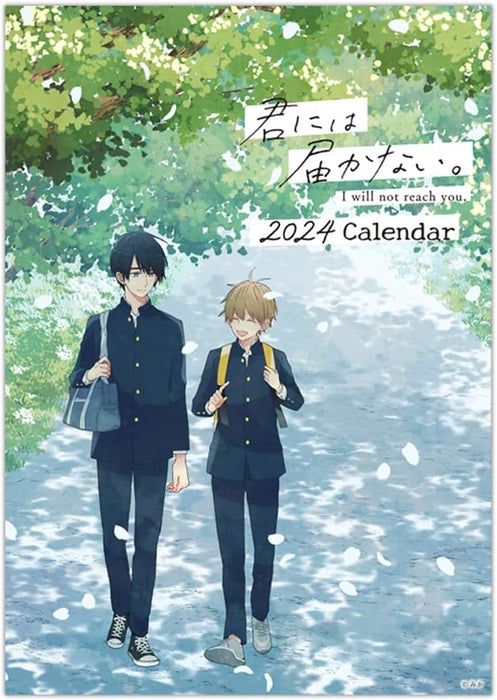 Hagoromo I Can't Reach You (Kimi ni wa Todokanai.) 2024 Desk Calendar 82916