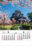 Todan 2024 Wall Calendar Japan (Film) CL24-1077