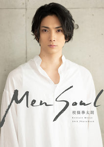 Kentaro Menjo 30th Photobook 'Men Soul'