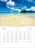 Todan 2024 Wall Calendar Healing Paradise - Kazuyoshi Miyoshi Works Collection CL24-1057