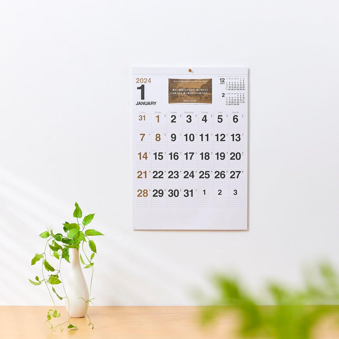 New Japan Calendar 2024 Wall Calendar KODOU NK468