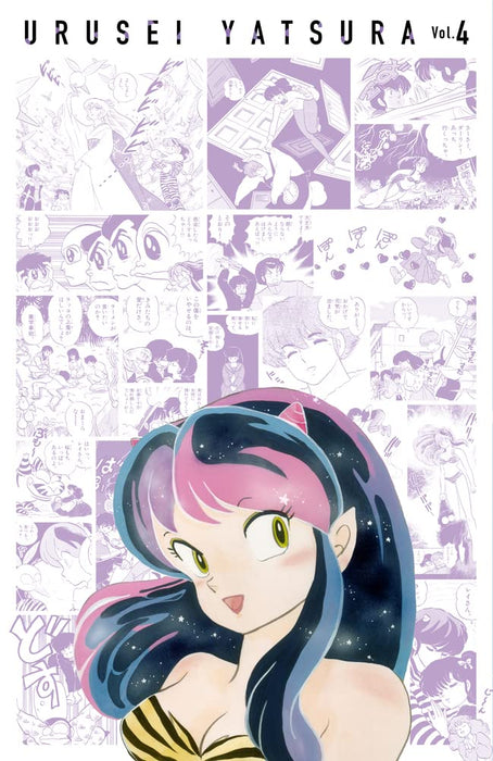 Urusei Yatsura Fukkoku Box Vol.4