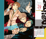 Jujutsu Kaisen Comic Calendar 2022 in Special Can Case Daily Calendar