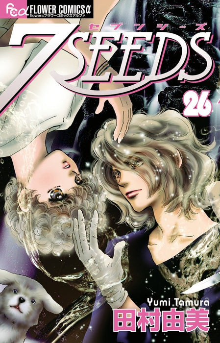 7 Seeds 26