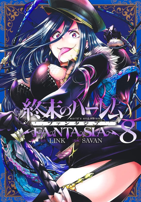 World's End Harem (Shuumatsu no Harem): Fantasia 8