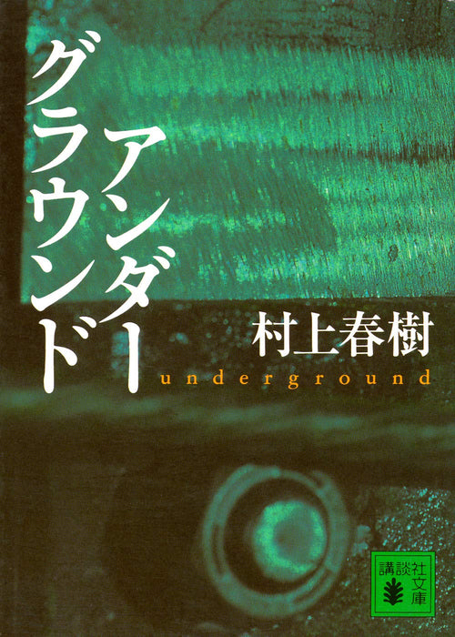 Underground