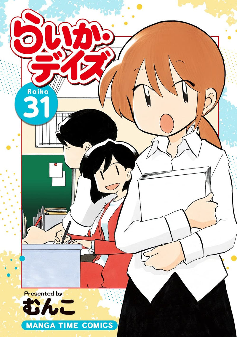 Raika Days 31