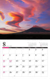 2024 Calendar The Fuji of the Heart: Invitation to the Four Seasons